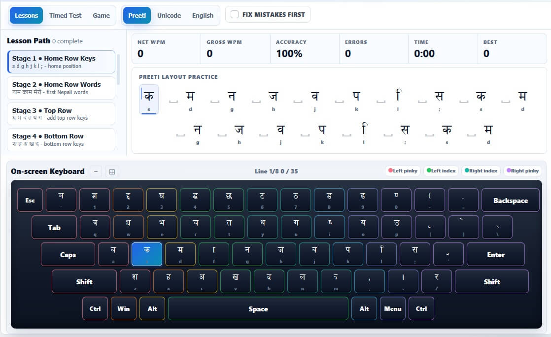 Typeshala Preeti and Unicode typing tutor interface showing the lesson path, live WPM and accuracy stats, and on-screen keyboard