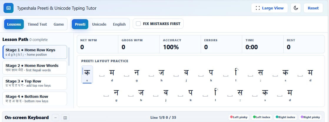 Typeshala Preeti Stage 1 Home Row Keys lesson with the target characters and live stats panel