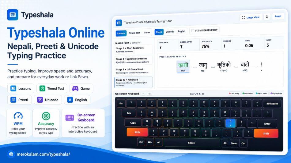 TypeShala Preeti timed typing test showing practice words, live WPM and accuracy statistics, and the on-screen Nepali keyboard